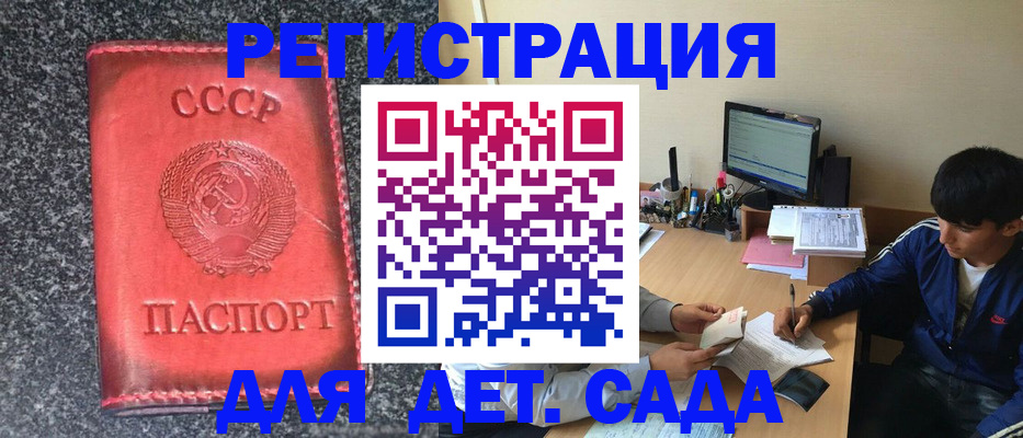 форма 3 в Сосновом Бору